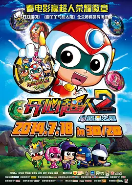 国产夫妇交换群4p大战